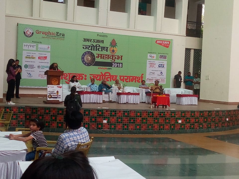 jyotish mahakumbh 2018 astrologer meet dehradun public free of cost