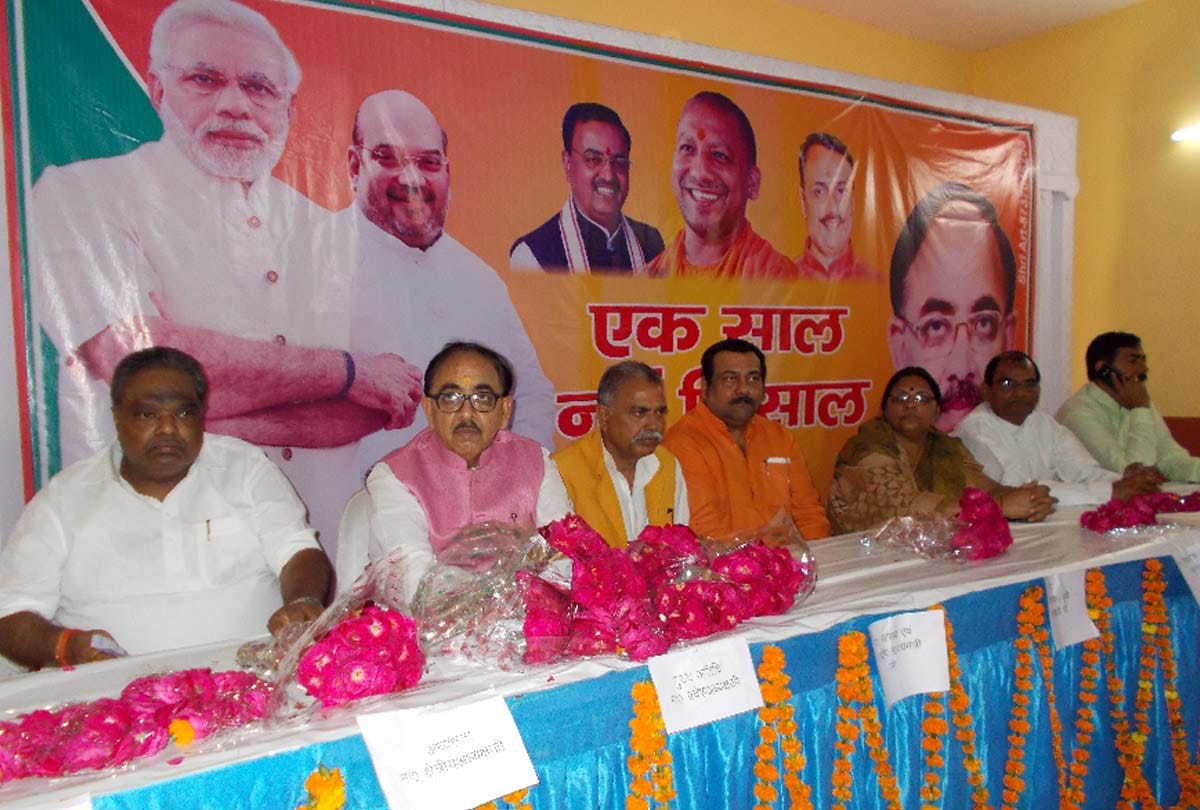 Mahendra Nath Pandey charges against SP-BSP