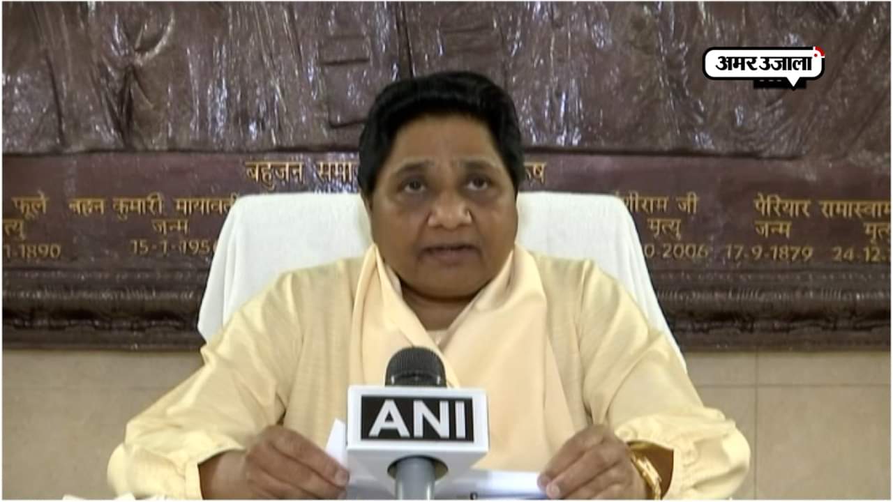 मायावती