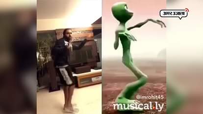 cricketer rohit Sharma alien dance video goes viral 