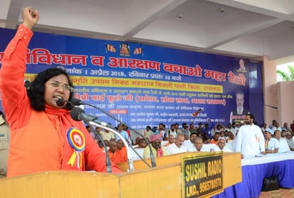 savitri bai fule rally in lucknow.