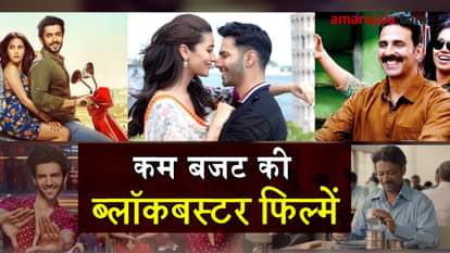 small budget movies that earned highest