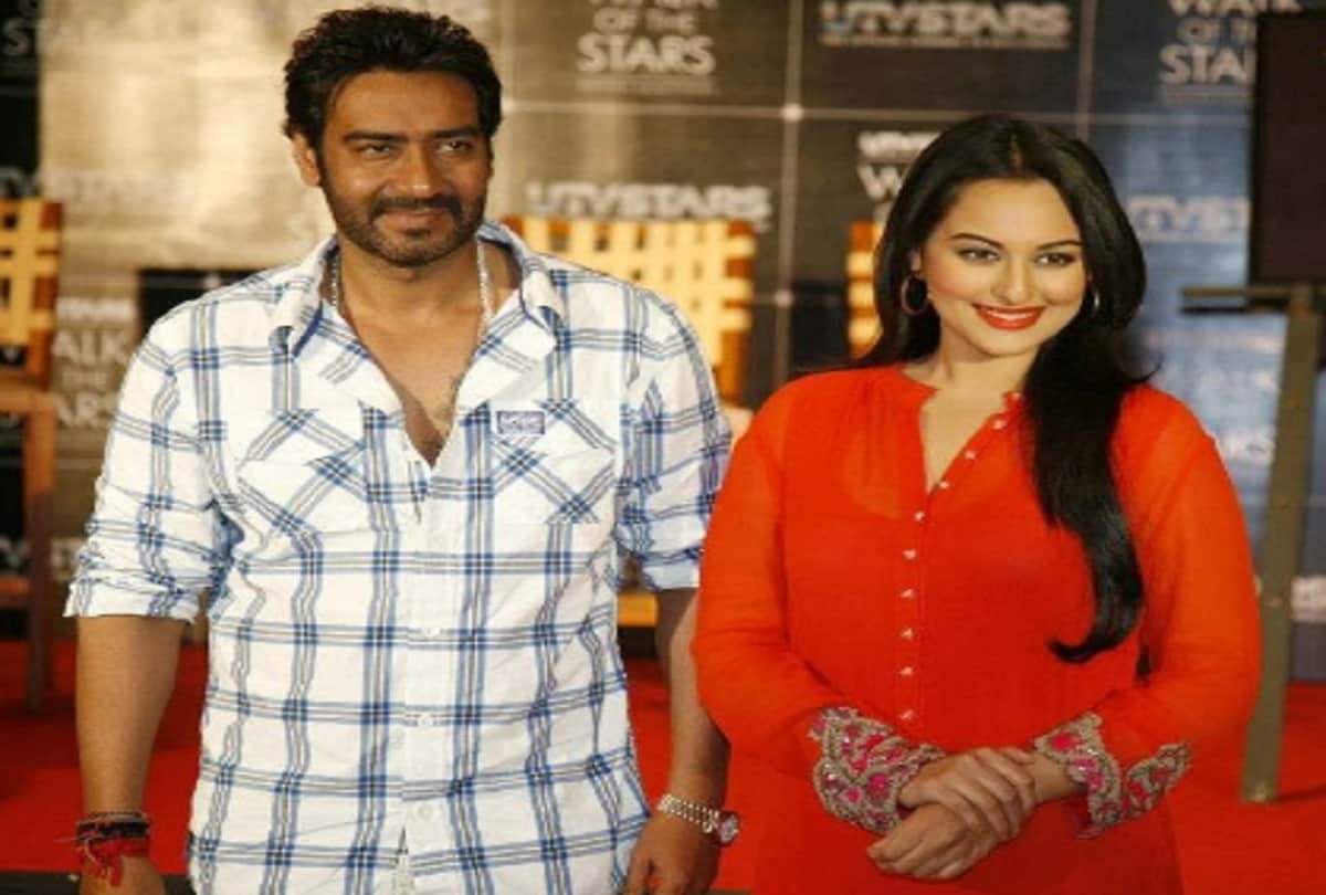 Sonakshi Sinha cried like a baby when Ajay Devgn made prank on her 