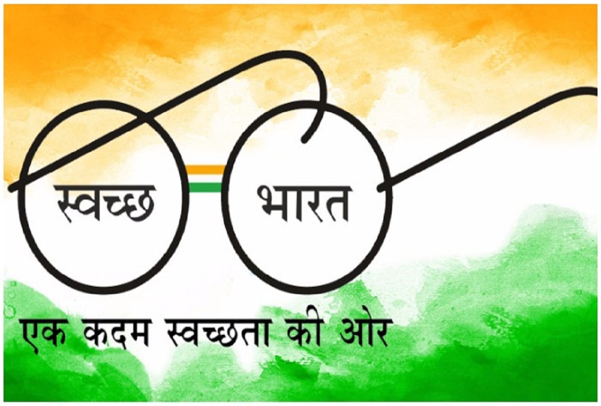 swachhta survey 2021 from 8th November 2021 in himachal Pradesh