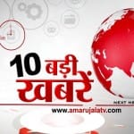 HEADLINES 9AM