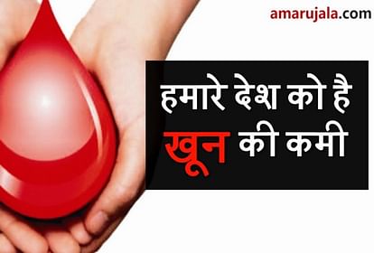 reduced blood banks in India