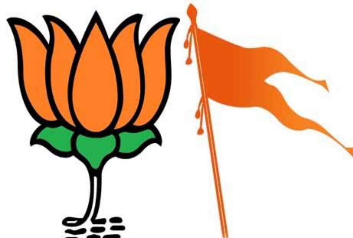 rss conducted a meeting for by election review and warn bjp for loksabh election