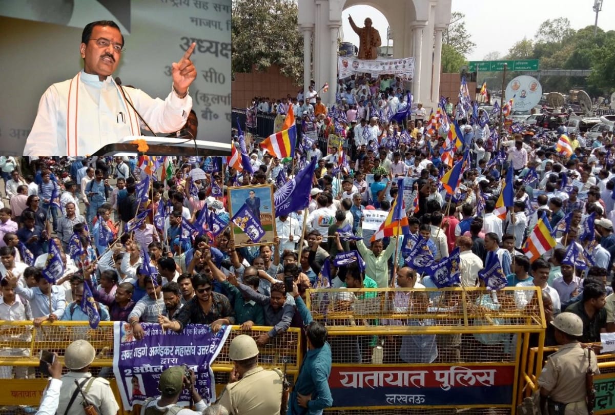 deputy cm keshav maurya blame sb bsp and Congress for dalit protest 