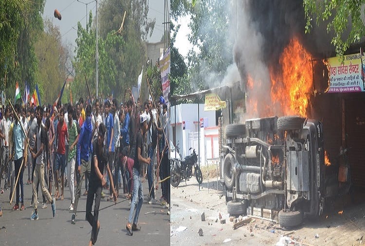 SC ST Act: Police administration fails to understand Dalit planning, see photos