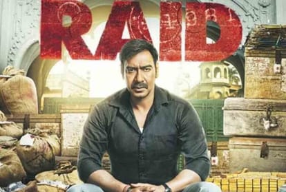 Ajay Devgan Birthday Special story