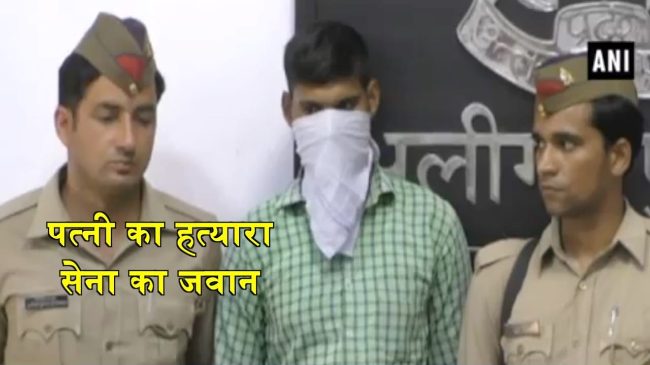 अलीगढ़ सेना जवान