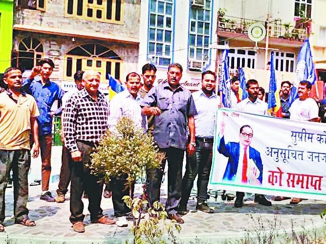 एससी-एसटी एक्ट के विरोध में धरना-प्रदर्शन 