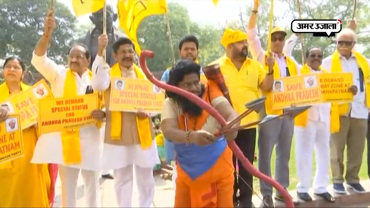 आंध्रप्रदेश 