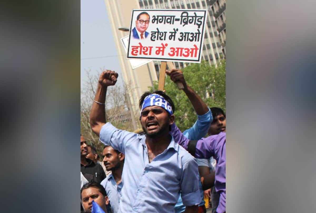 bharat bandh: sc st protest was seen in delhis mandi house