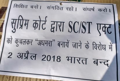 Bharat Bandh on SC/ST ruling All you need to know about protest