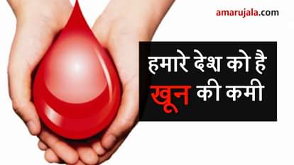 reduced blood banks in India