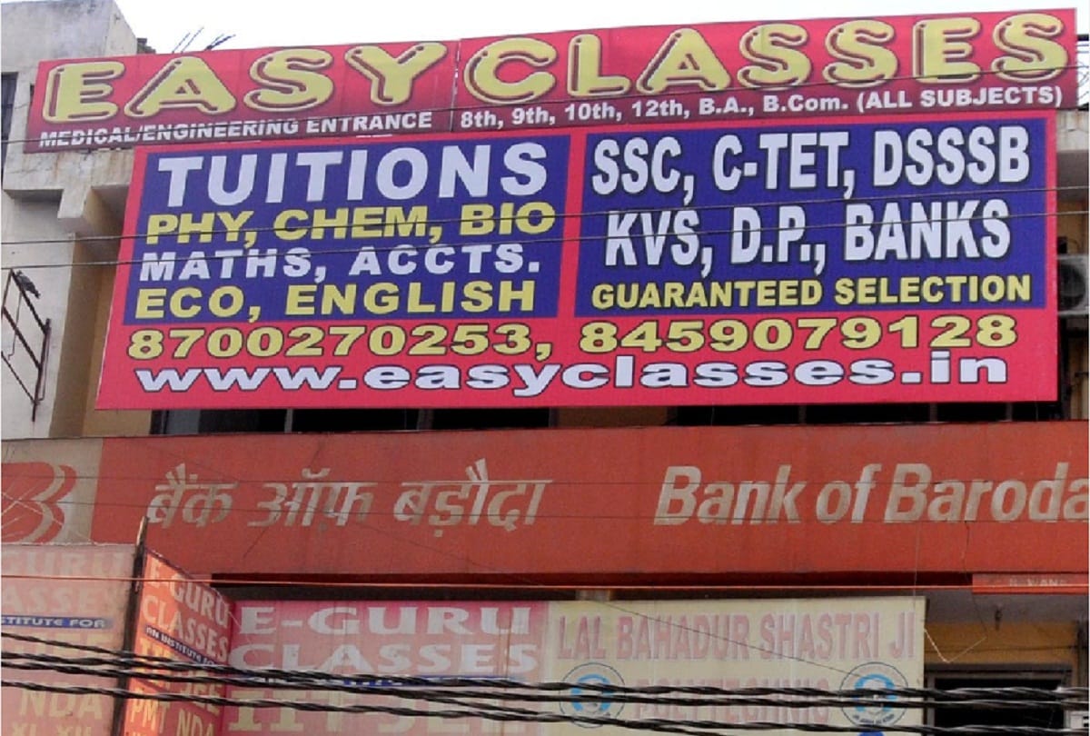 CBSE paper leak- both papers also leak in Sonipat, haryana  
