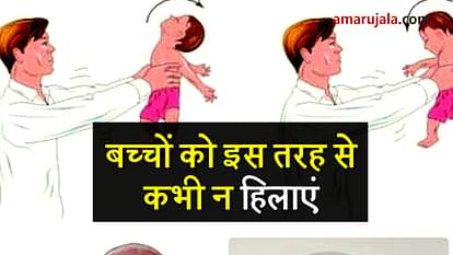 know about shaken baby syndrome special story