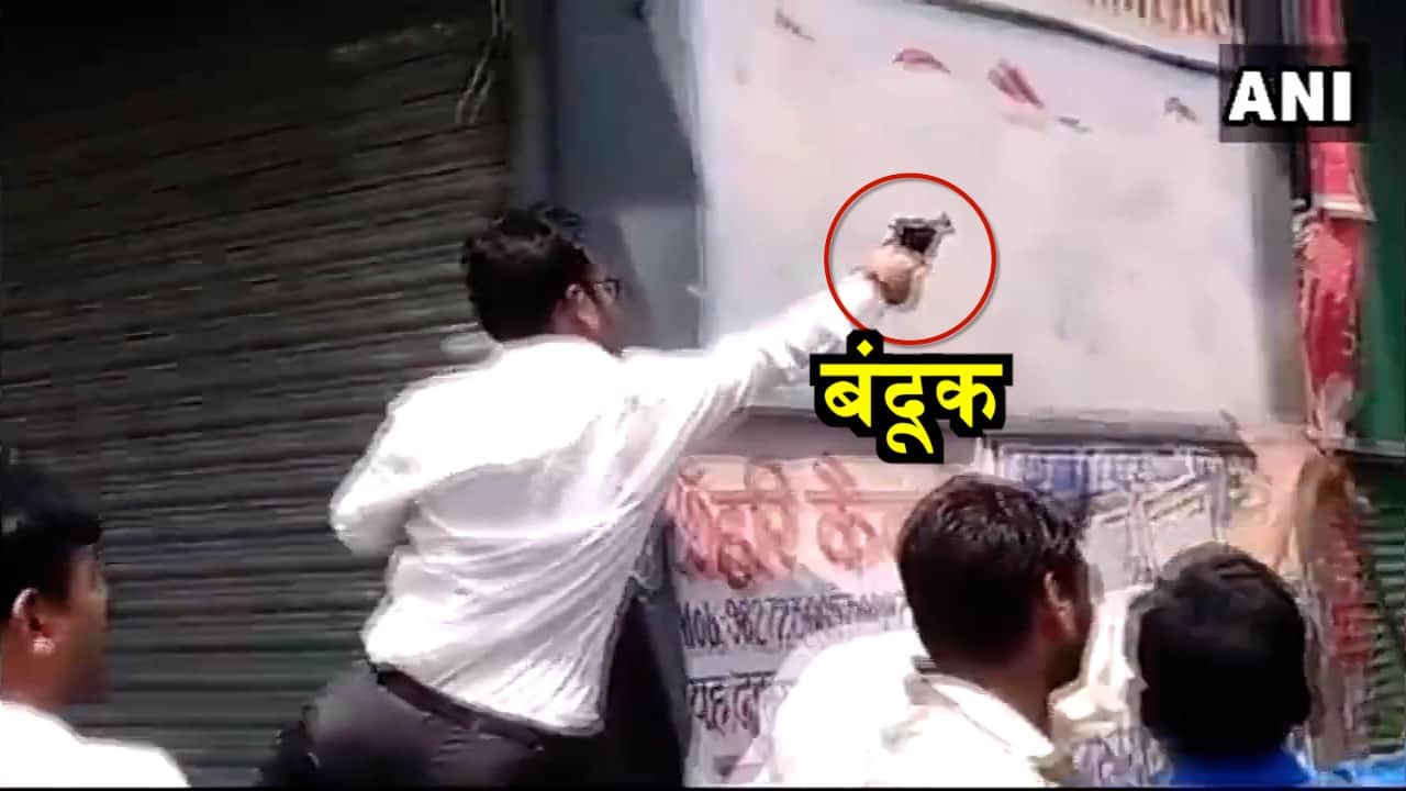 फायरिंग