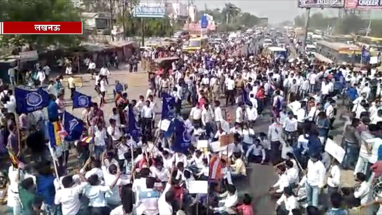 लखनऊ