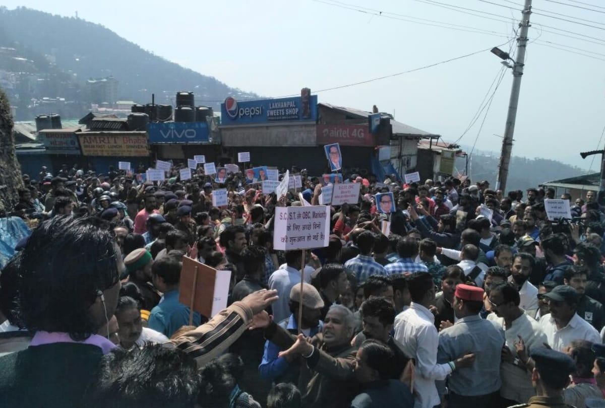  Bharat bandh Protest in Himachal Pradesh