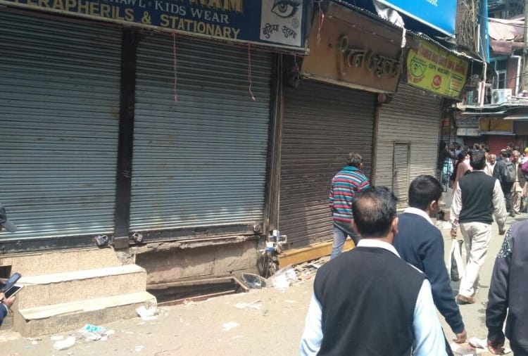  Bharat bandh Protest in Himachal Pradesh