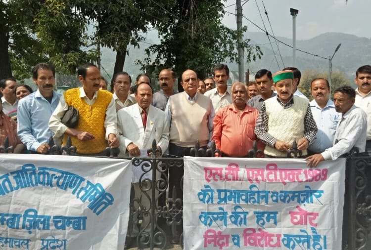  Bharat bandh Protest in Himachal Pradesh