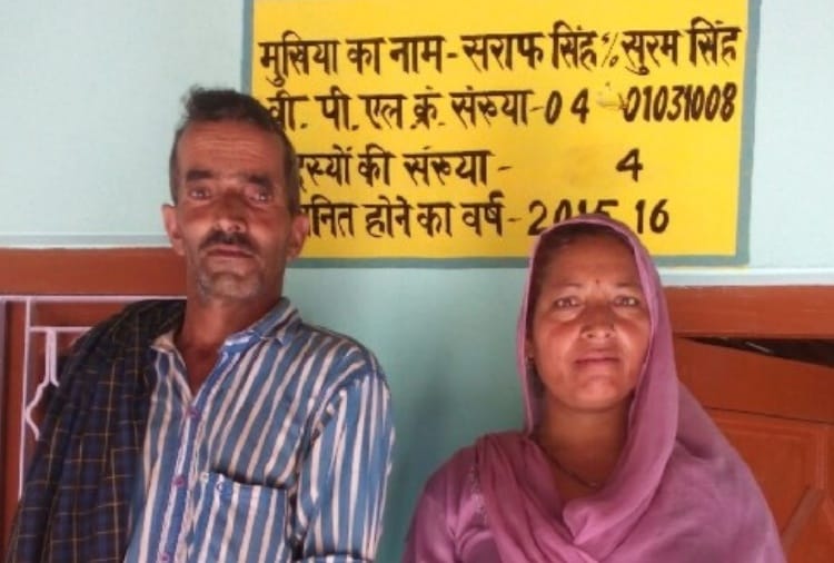 NO BPL Family in Balh bihal Panchayat of Bijhri Tehsil Hamirpur District