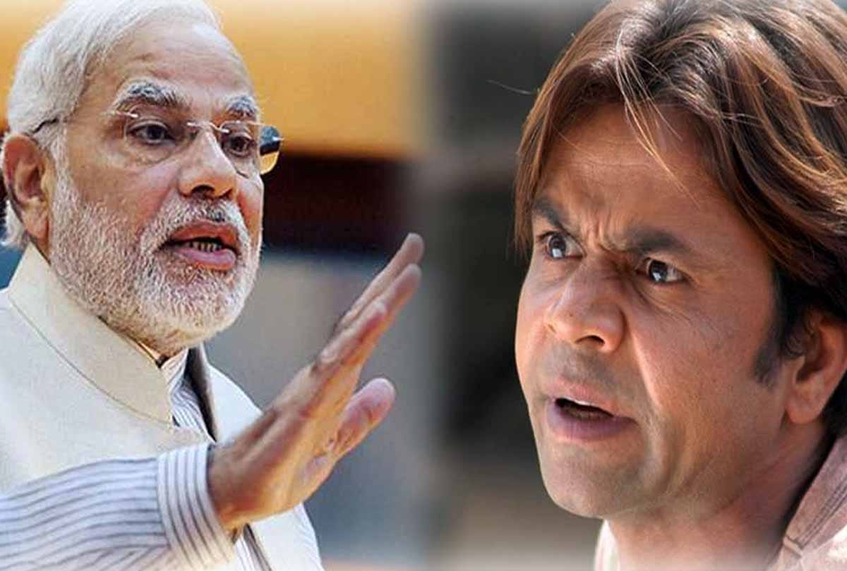 Bollywood actor Rajpal Yadav praises Modi government