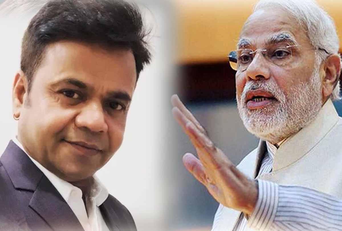Bollywood actor Rajpal Yadav praises Modi government