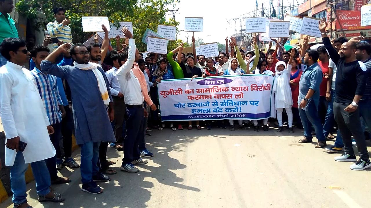 protest in purvanchal by dalit groups in the against of SC ST act review