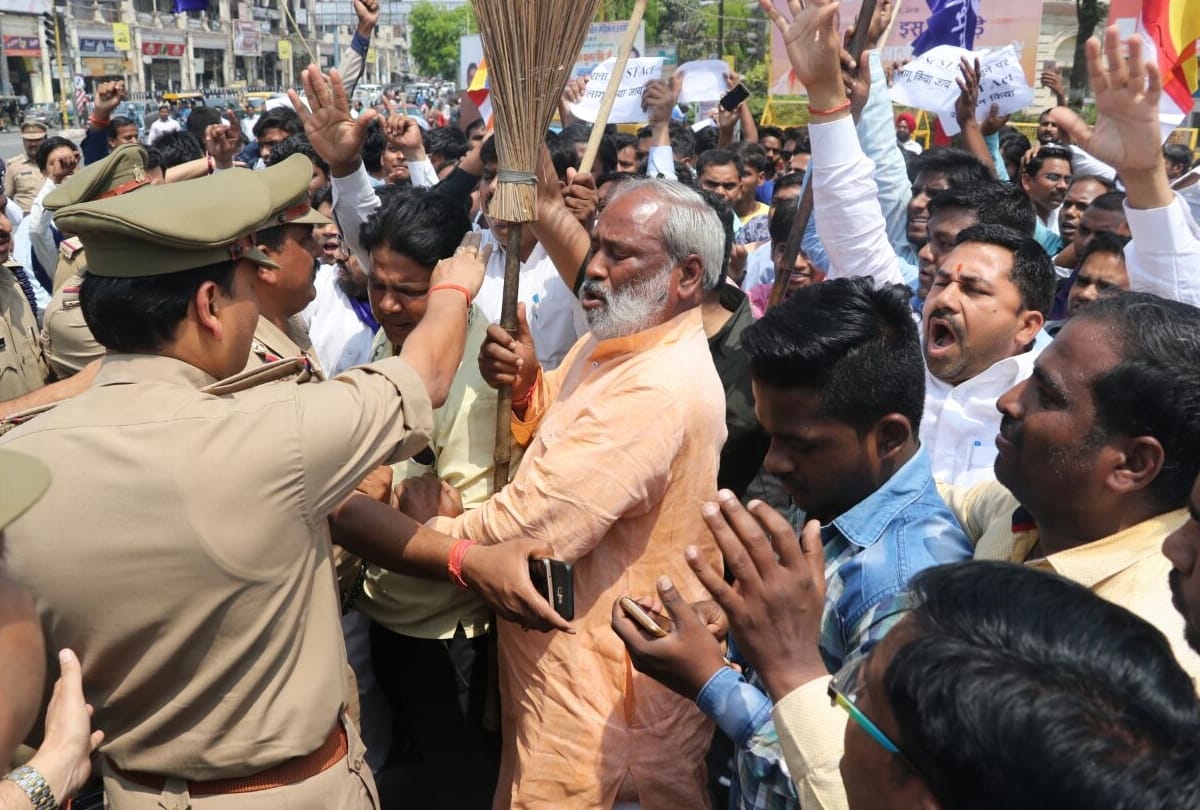 protest against the decision of supreme court