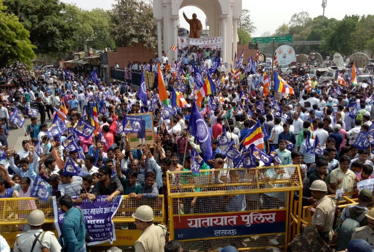 protest against the decision of supreme court