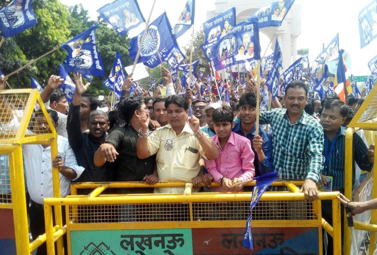 protest against the decision of supreme court