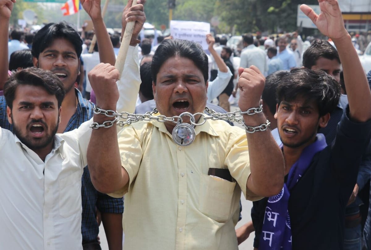protest against the decision of supreme court