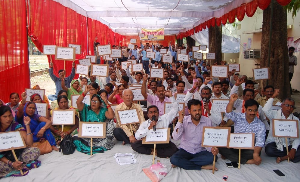 तेरह दिन बाद चार घंटे जमा किए गए बिजली बिल