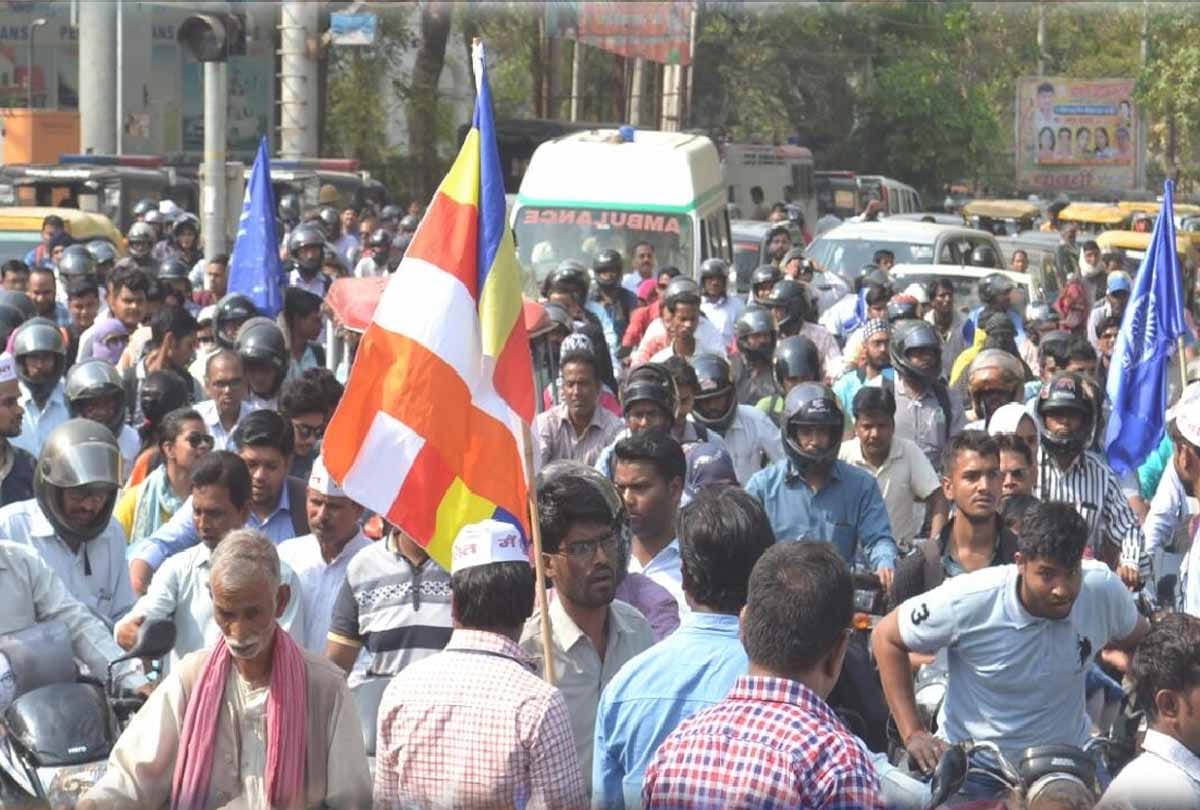 Bharat Bandh demonstration in Kanpur