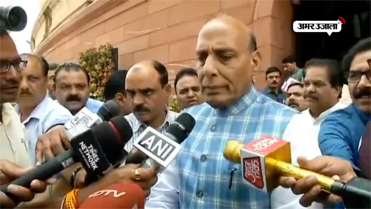 राजनाथ सिंह