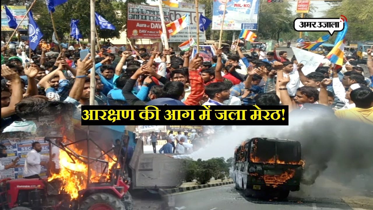 आरक्षण