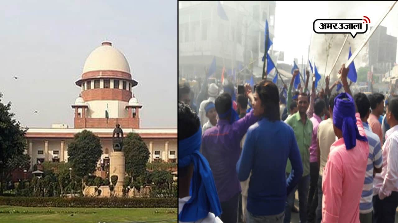 एससी एसटी