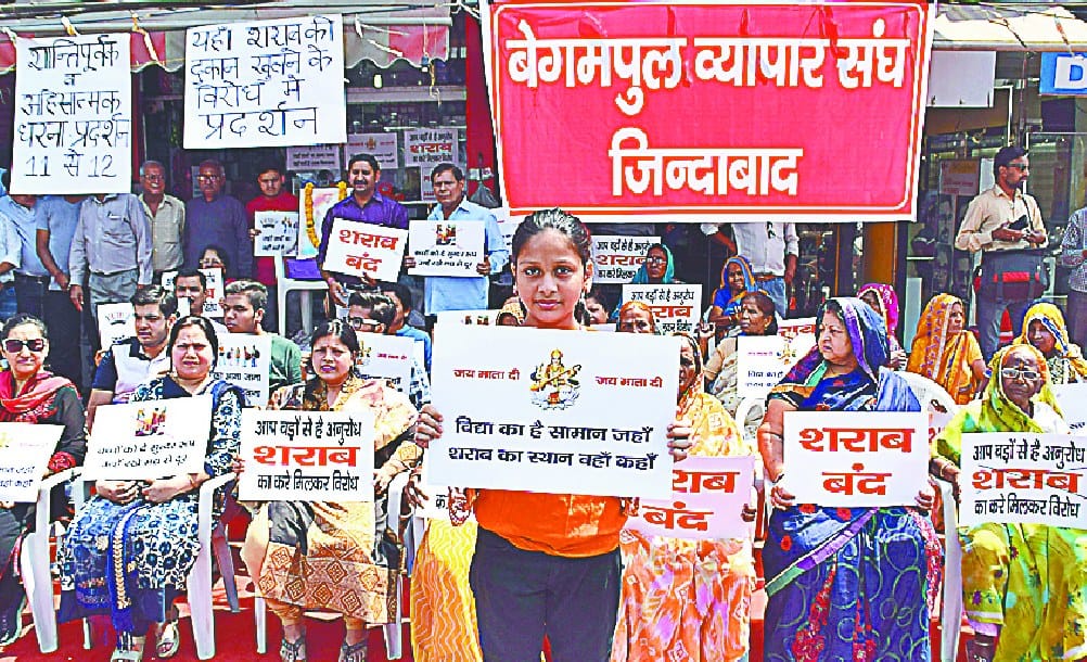 sharab ki dukano ka suru hua virodh