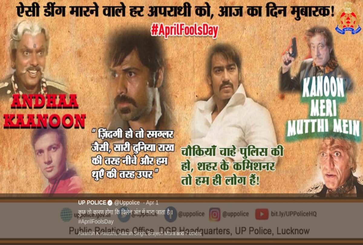 Uttar Pradesh Police Used Emraan Hashmi Picture To Warn Goons This Is How Actor Reacted