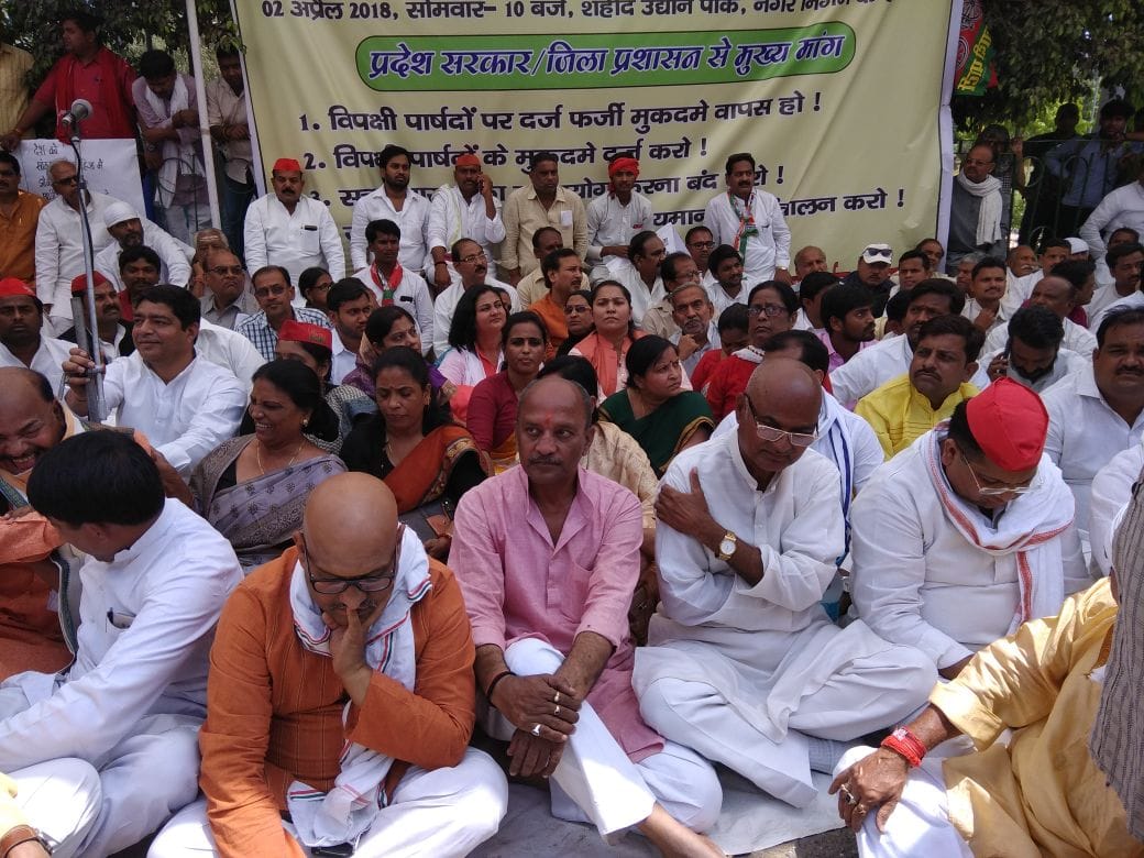 unite Opposition party protest at varanasi nagar nigam
