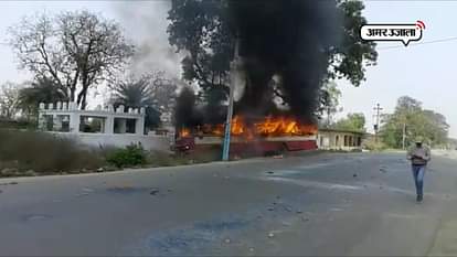 Protest by minority against supreme court decision on sc/st act in aazamgarh