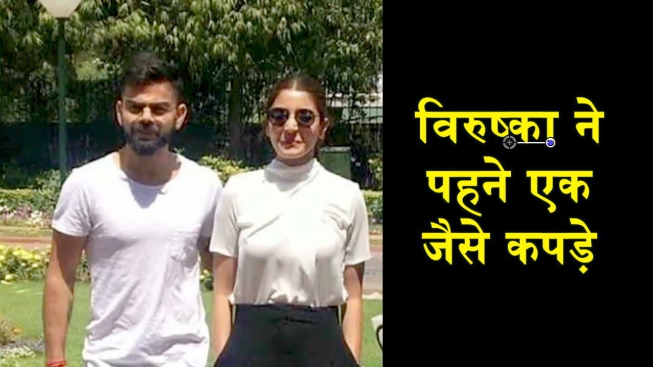 विरुष्का