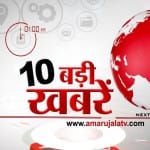 HEADLINES 1 PM 