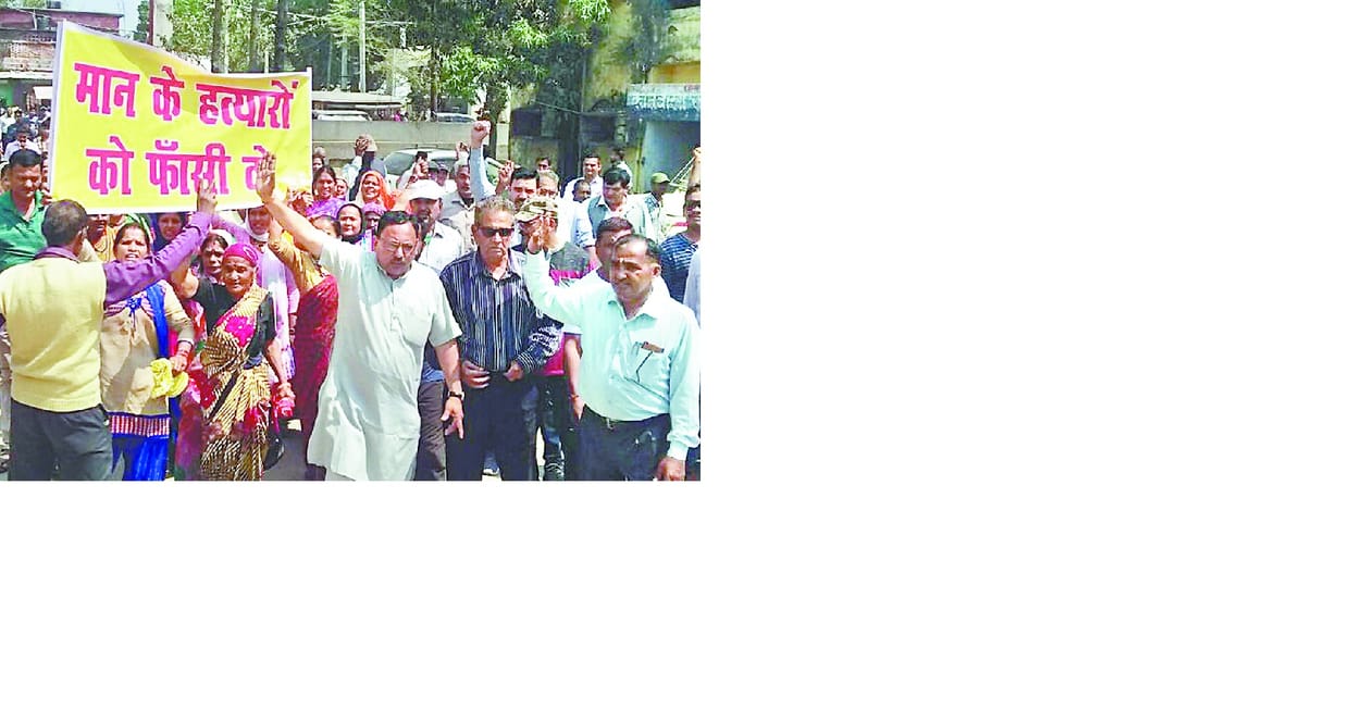 villagers-protested in khatima