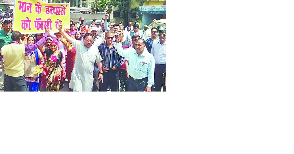  villagers protested 