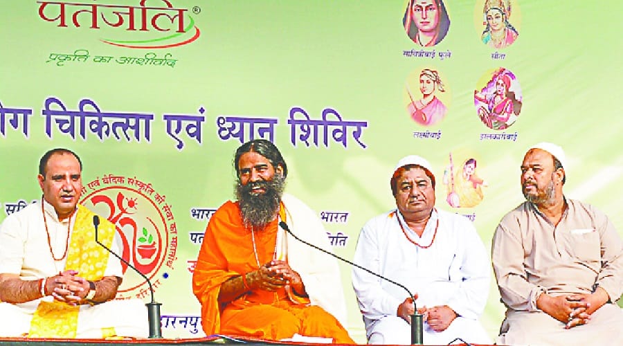 Baba Ramdev said, yoga to brings good ideas