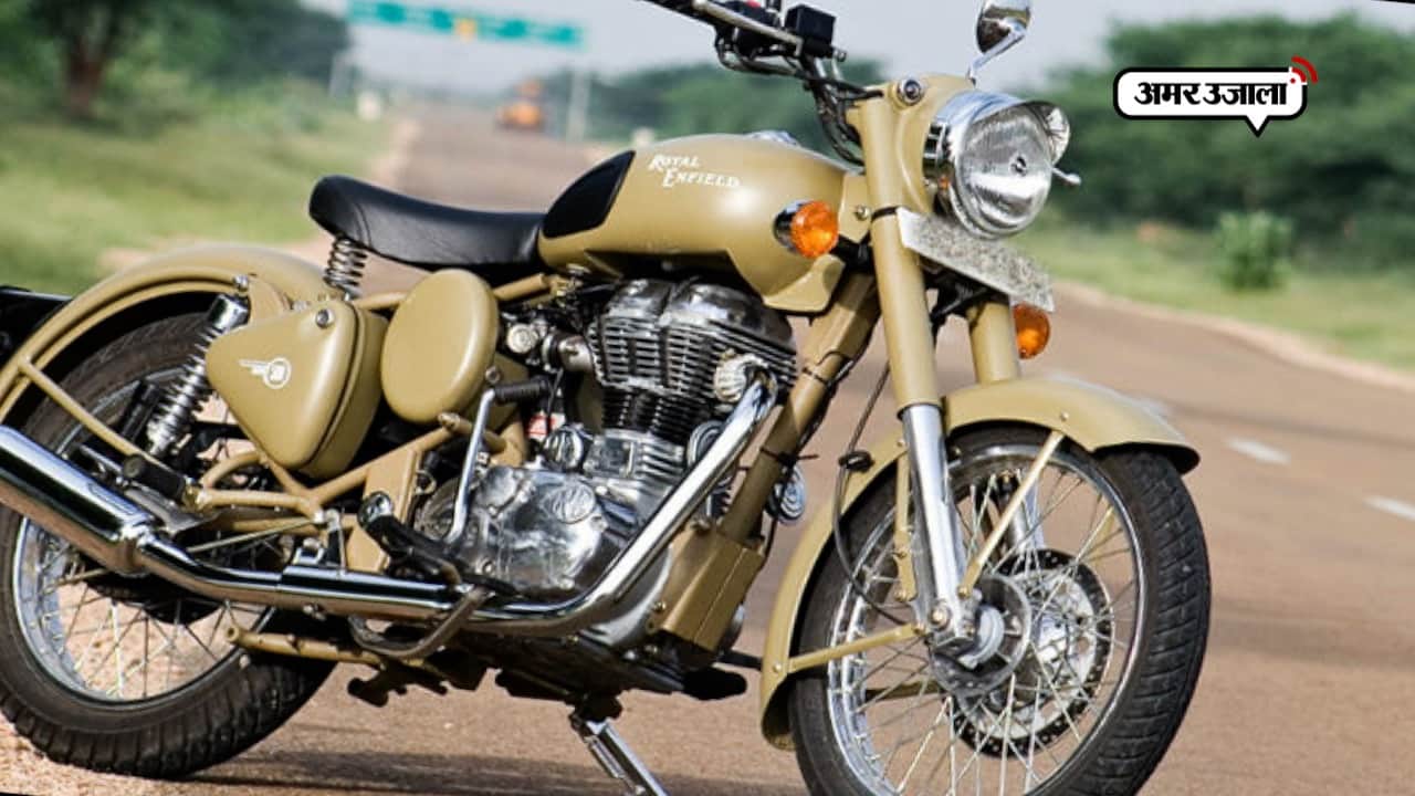 रॉयल एनफील्ड